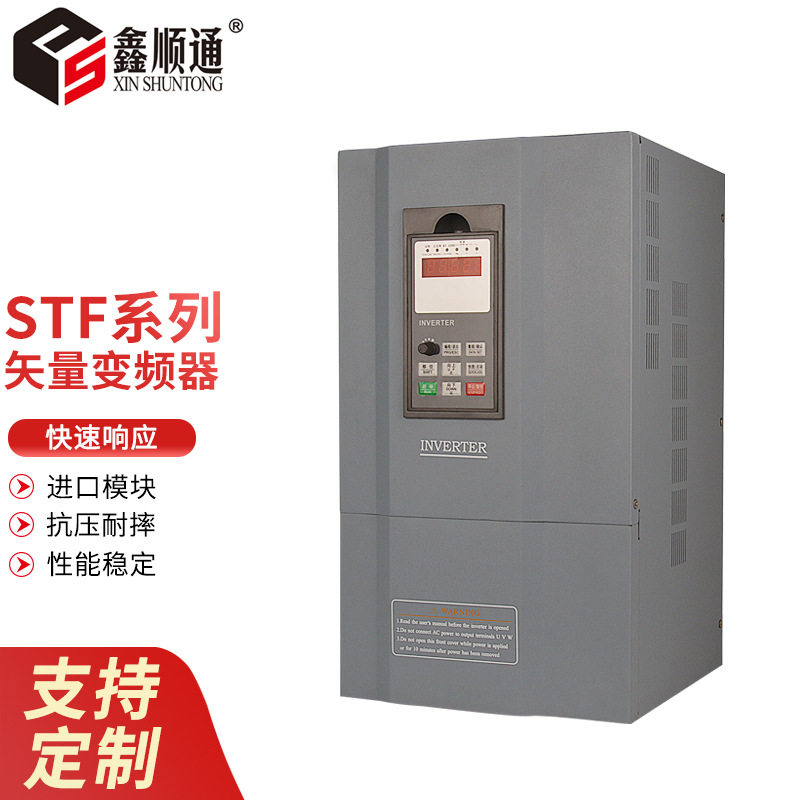 车床风机水泵压缩机三相矢量电机调速变频器380V22/1555/37/18