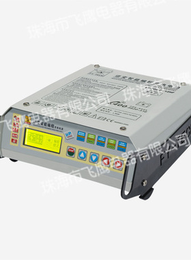 逆变智能编程充电电源/充电机FY-70A-12H 、100A-12H 、150A-12H