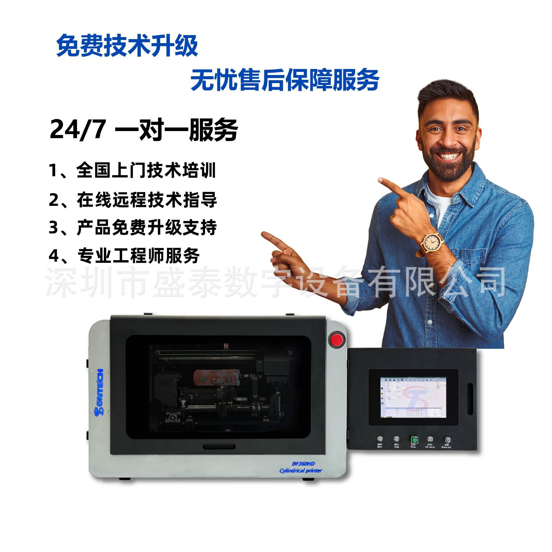 玻璃杯uv打印机塑胶杯圆柱体印刷保温杯3d浮雕喷绘机器