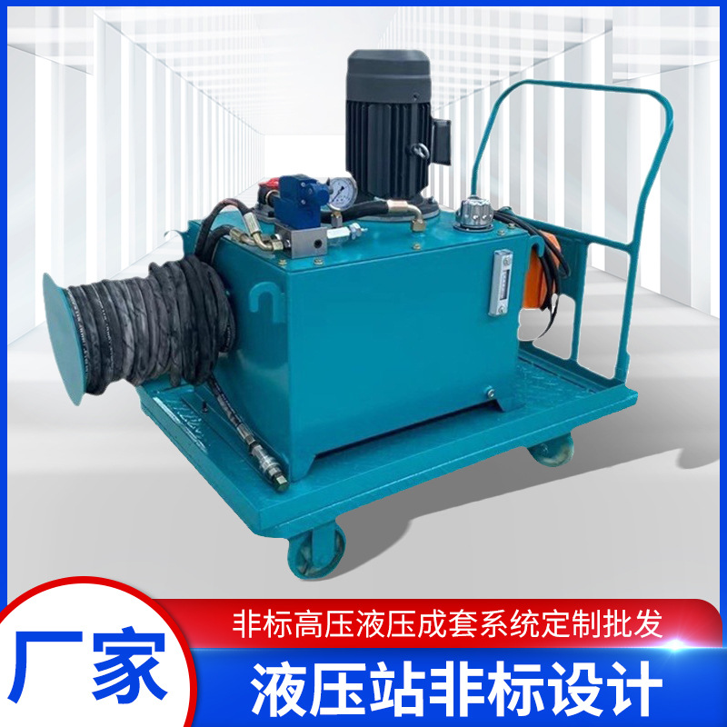 直售非标高压液压成套系统 液压站非标设计 升降机液压站河南厂家