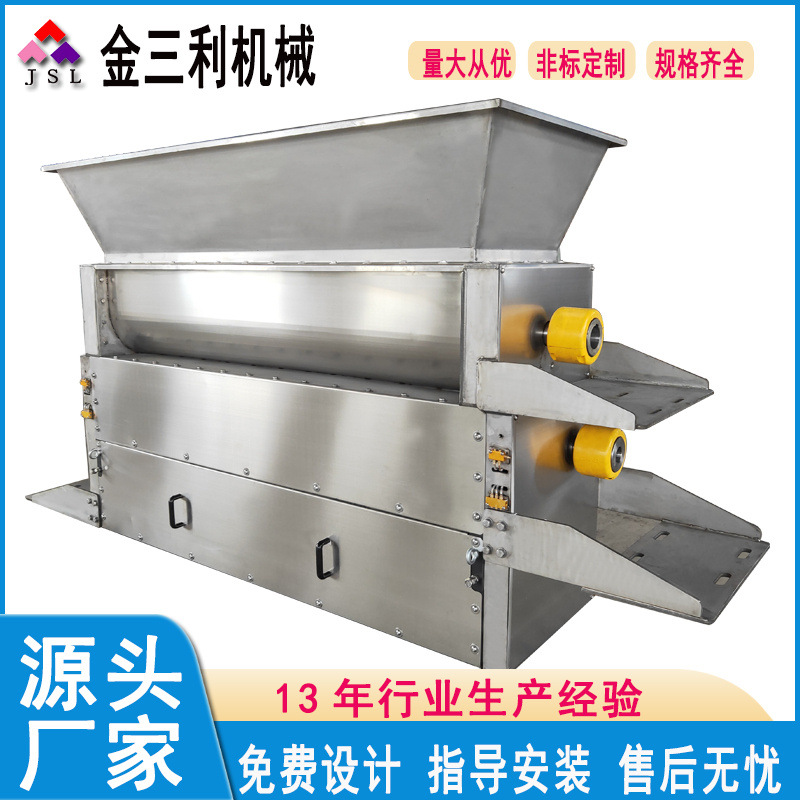 市政污泥切条机 2000型造纸厂污泥成型机带式输送干化机网带