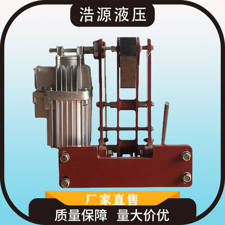 厂家供应制动器液压制动器 鼓式制动器 起重机液压制动器