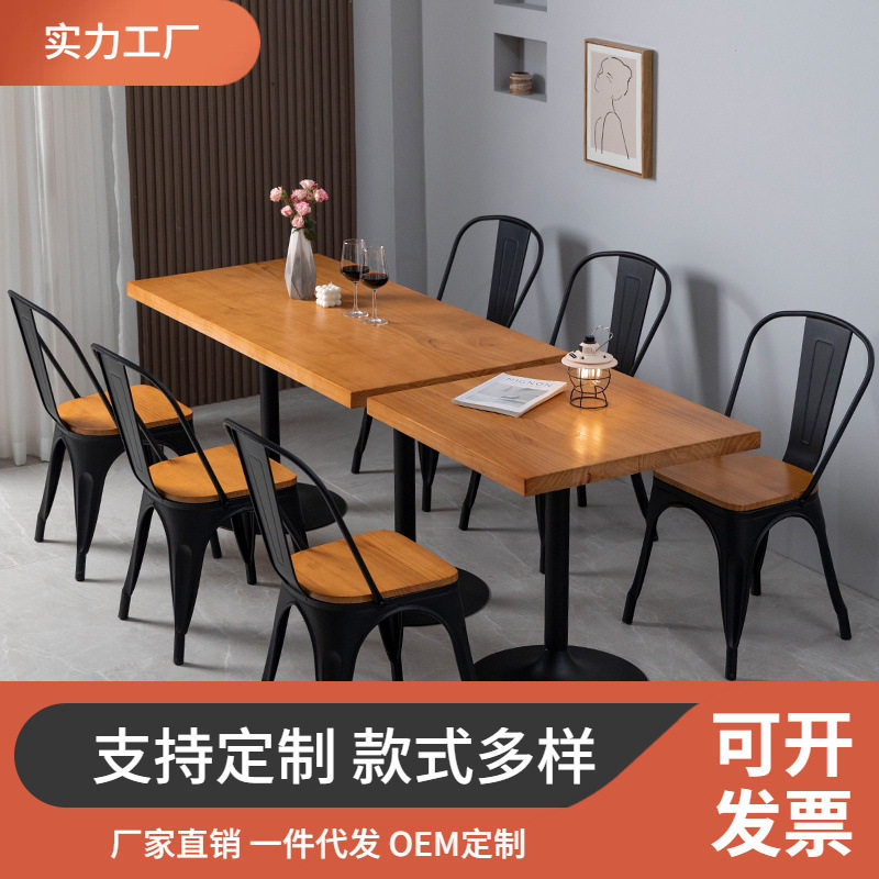 复古酒吧咖啡西餐厅桌椅美式铁艺休闲奶茶店餐桌椅组合洽谈桌