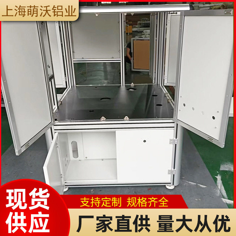 铝型材筛选机机架 上海工业铝合金型材框架加工制作生产商,机械设备,其他机械设备,淘宝优惠券,粉丝福利购,淘宝优惠卷