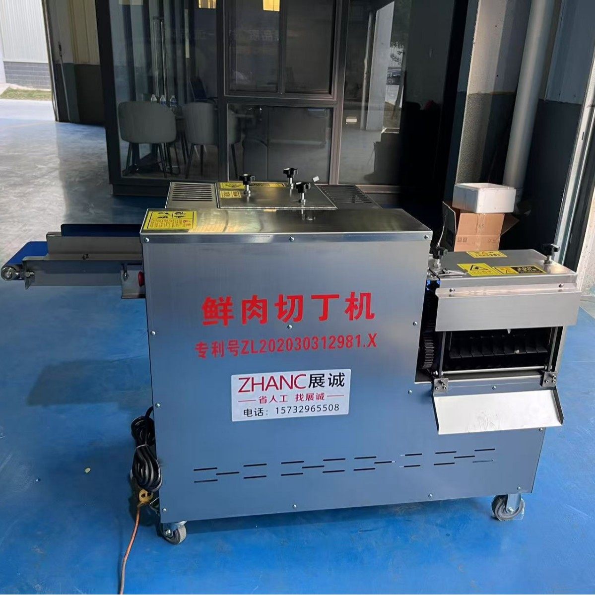 商用全自动鲜肉分条机鸡鸭鱼切段机冷冻肉切块猪肉牛肉开条切丁机,清洗/食品/商业设备,锯骨机/切骨机,淘宝优惠券,粉丝福利购,淘宝优惠卷