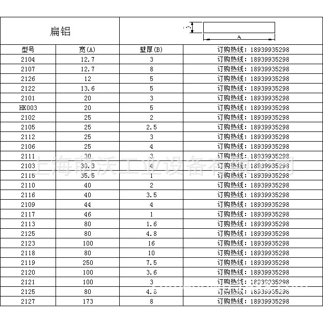 各种材质铝条 工业铝合金型材加工生产 铝型材流水线生产 铝型材,机械设备,其他机械设备,淘宝优惠券,粉丝福利购,淘宝优惠卷