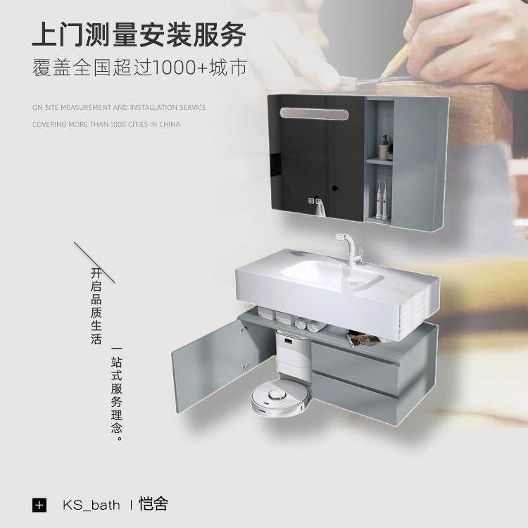 Ks_bath高端浴室柜私人定上门测量安装服务防水设计收纳极简现代