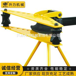 厂家供应 分体式液压弯管机 圆镀锌不锈钢管带支架90度弯曲机