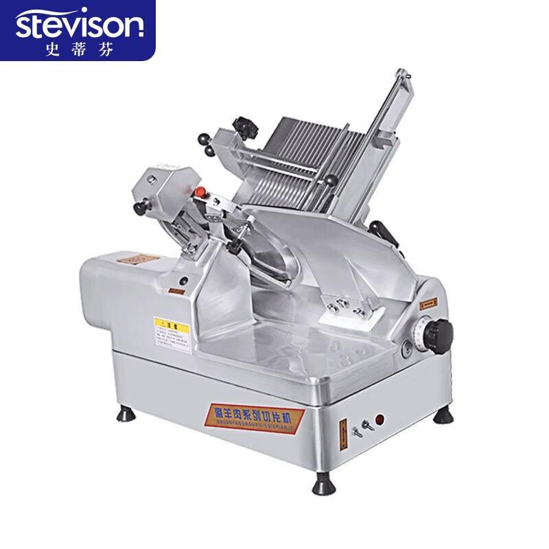 史蒂芬全自动商用电动刨肉片机SDF-XF-QP13A冻肉刨肥牛羊肉卷机