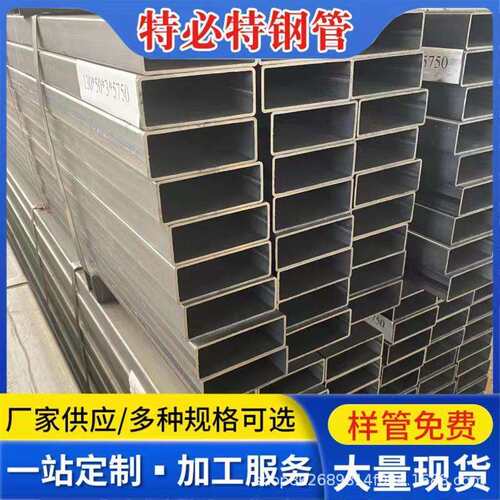焊管厂120*120方管 50*70方管 40*80冷轧管 钢结构用焊管规格多样