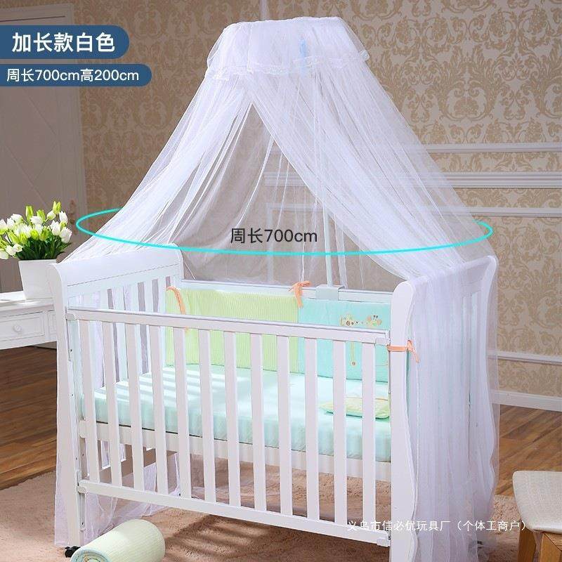 婴儿床蚊帐全罩式带支架杆免打孔蚊帐罩新生宝宝公主风防蚊罩
