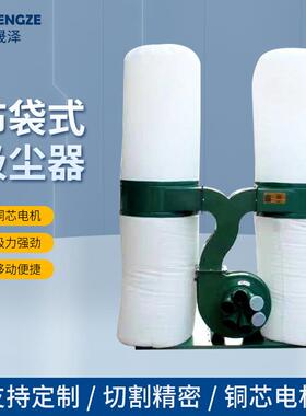 集尘单桶双桶吸尘器 可移动粉尘集尘器 XCQ-380工业布袋吸尘器