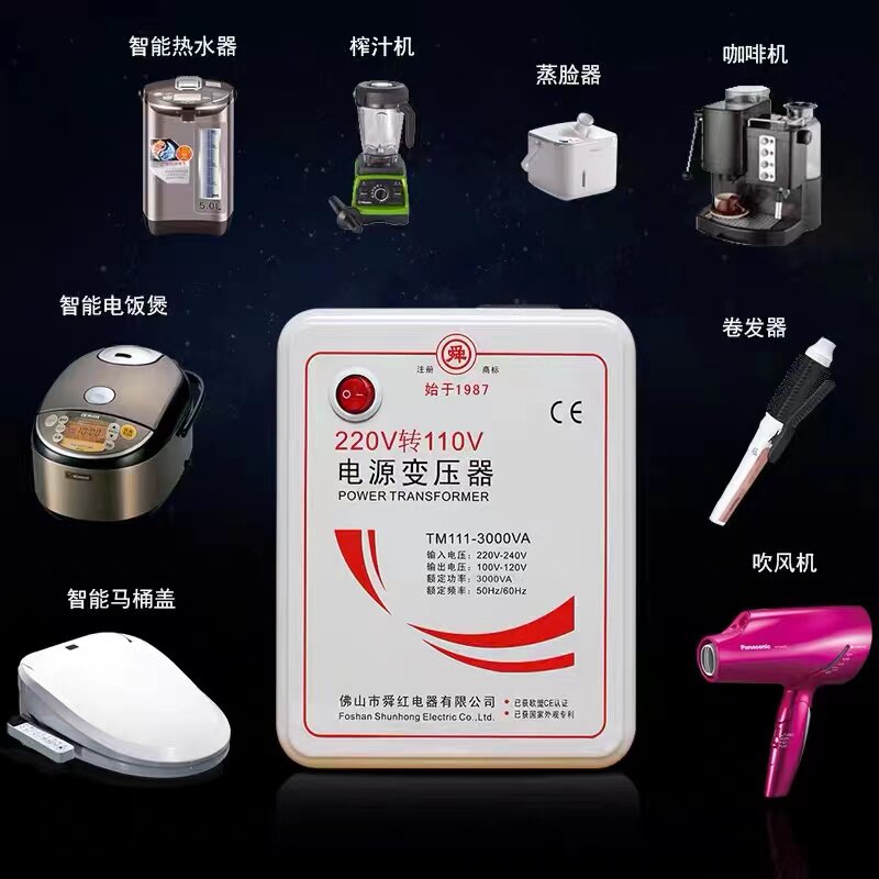 ?500W1000W2000W3000W变压器220V转110V电源电压转换器出国