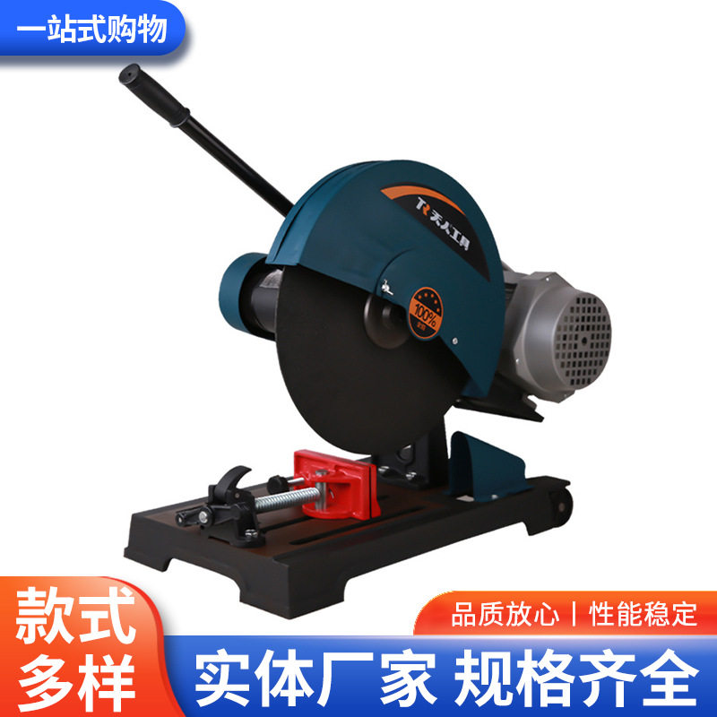天人400单三相大功率全铜电机工业型材切割机钢材木材钢筋不锈钢