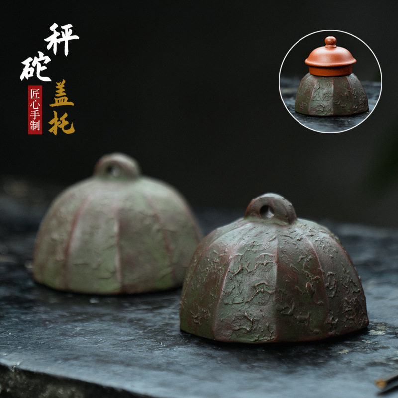 宜兴紫砂茶宠秤砣摆件茶壶盖托盖置仿古青铜雕塑茶具配件可养直销
