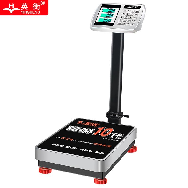 电子秤台秤100kg称商用高精度电子称300kg150公斤计价称磅秤