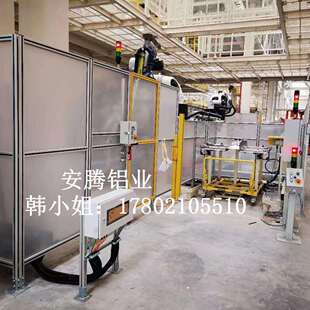 4545铝型材安全围栏 透明亚克力安全围栏