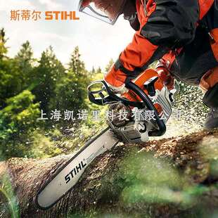 斯蒂尔MS251C油锯二冲程大功率伐木锯STIHL原装手持砍柴省油链锯