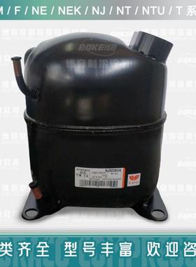 Embraco恩布拉科 T6220E T6222E，冰箱压缩机，展示柜压缩机