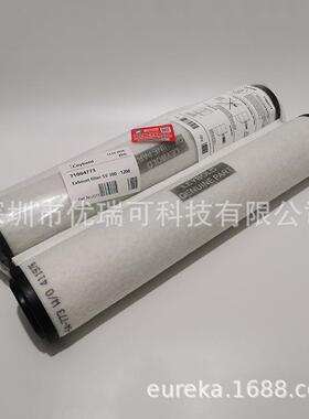 Leybold莱宝SV1200油过滤器EK96009机油滤清器71214598油格配件