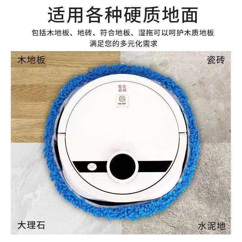 智能家用扫地机器人全自动洗拖布抹地擦地拖地一体机静音懒人神器