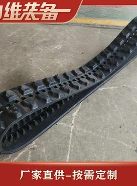 厂家销售AD-280橡胶履带 防静电橡胶履带 耐高温橡胶履带