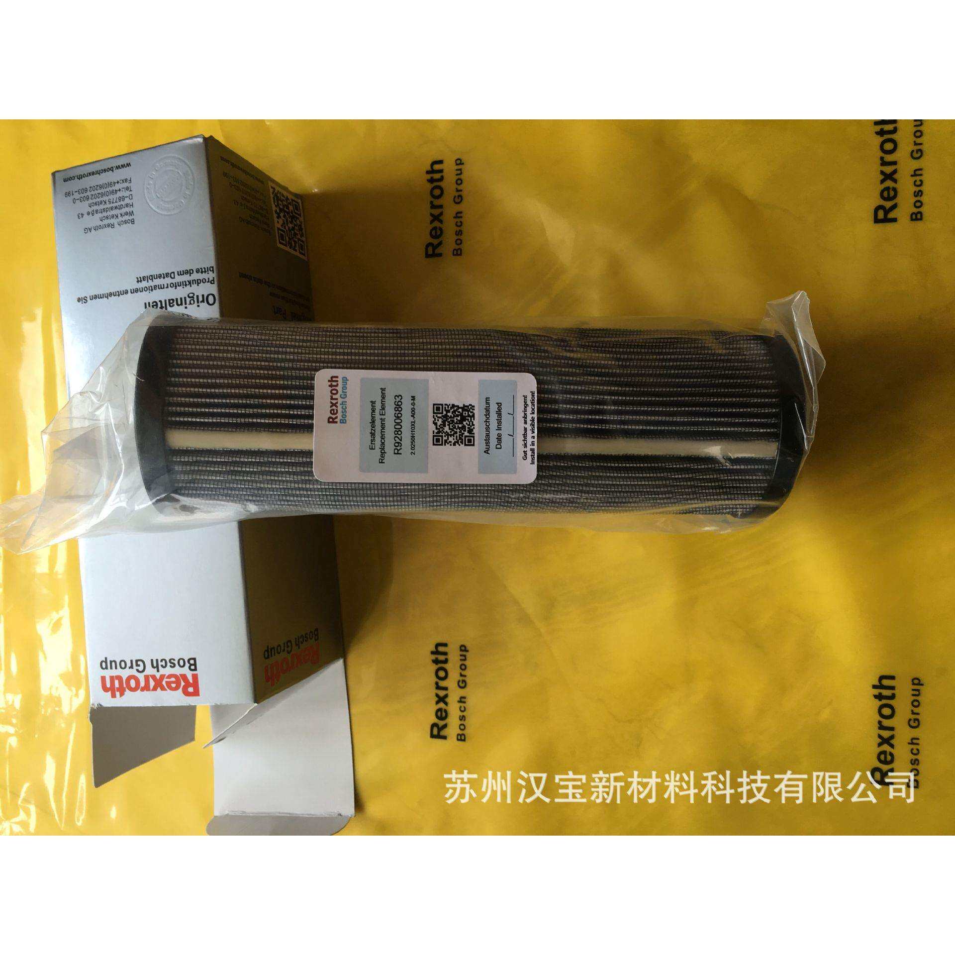 力士乐过滤滤芯7.系列 Rexroth滤芯