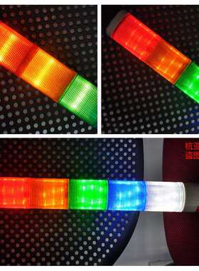 LTA-505-2多层警示灯 二色灯机床信号灯 常亮LED无声红绿24V220V