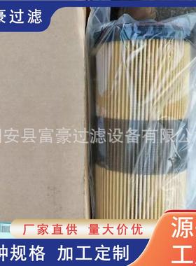 YA00008662互换挖掘机滤芯柴油滤芯工程机械液压油滤芯型号多样