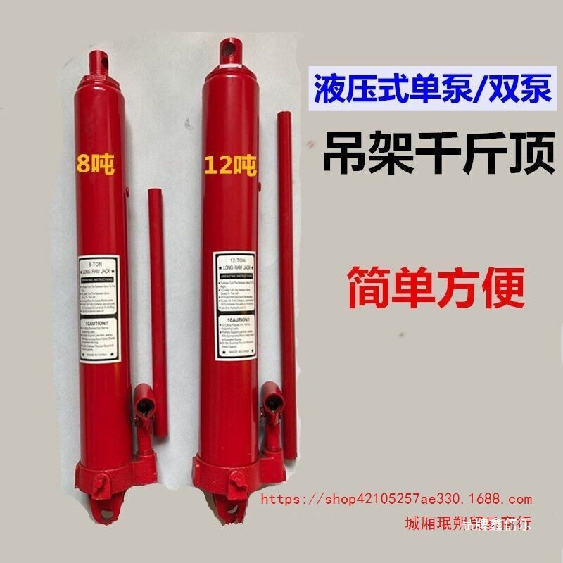 农用2吨3吨配件泵汽车发动机吊机用长油缸长缸8吨12吨改装程油缸