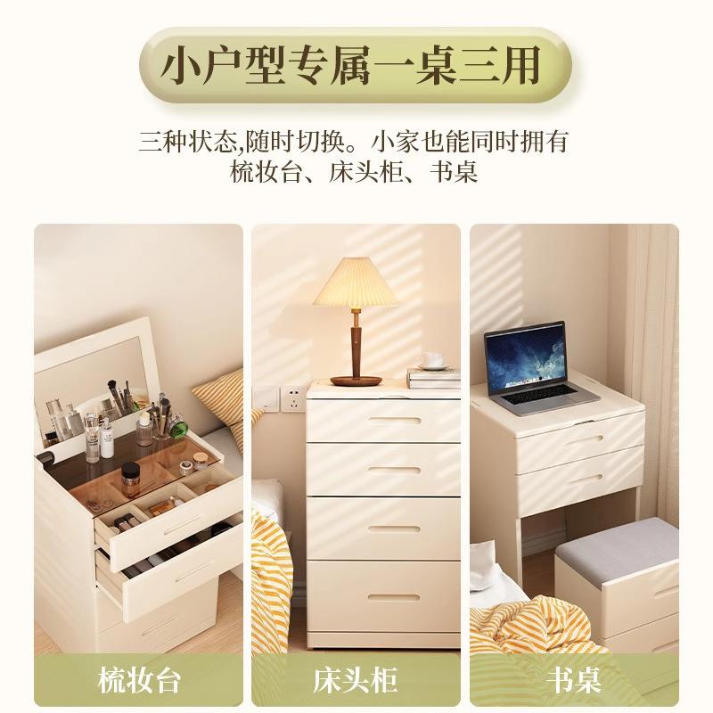 奶油风实木梳妆台小型化妆桌卧室现代简约床头一体迷你翻盖收纳柜