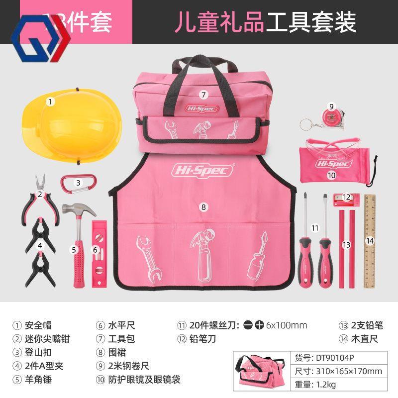庆迪希孟家用工具套装多功能全套组合五金工具大全日常工具箱家庭