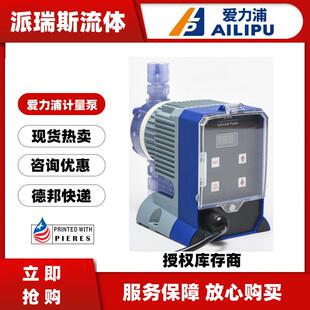 爱力浦机械隔膜计量泵JM-0.47 4.72 15.77L 耐腐蚀PAC PAM投加泵