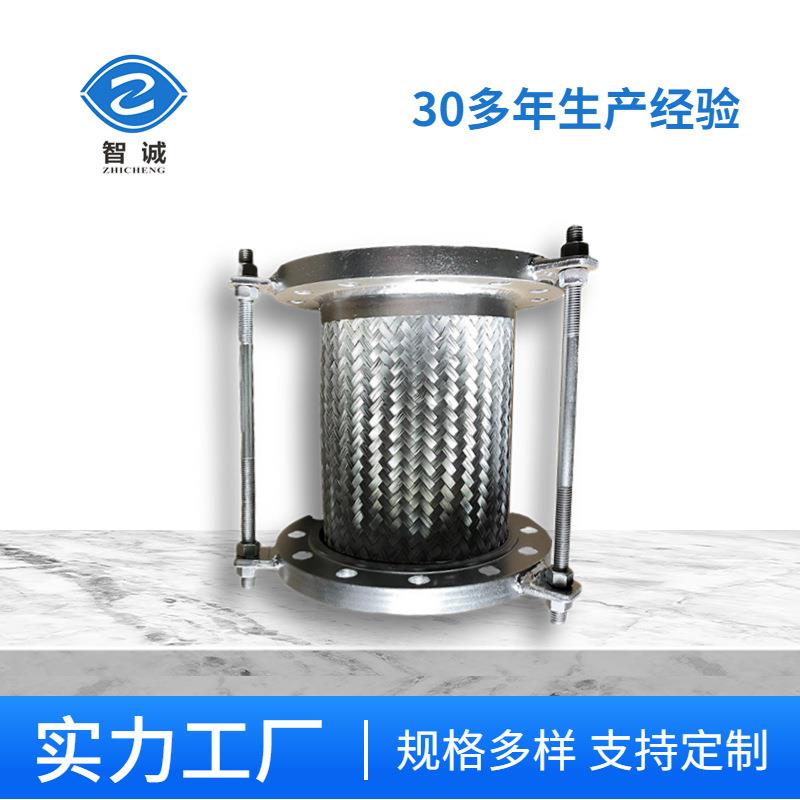 金属编织防拉脱限位304 316不锈钢金属软管膨胀节法兰连接补偿器
