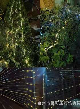 跨境RGB七彩同步管子灯RGB16色软管灯 蹦床灯 户外庭院装饰灯