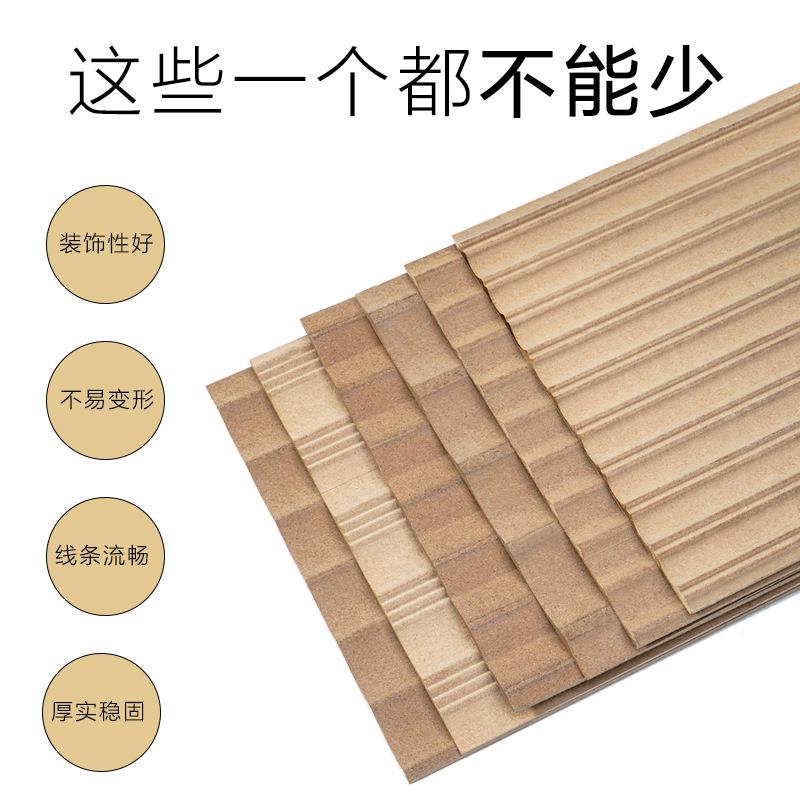 家具压纹板 可弯曲可造型高密度浮雕板格栅版波浪雕刻压纹板