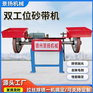 双工位砂带机工业砂带打磨机设备双头打磨抛光机双头打磨砂带机
