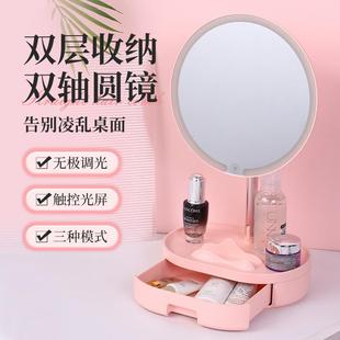 led化妆镜高清梳妆镜台镜子桌面可收纳化妆镜子带灯金属支架便携