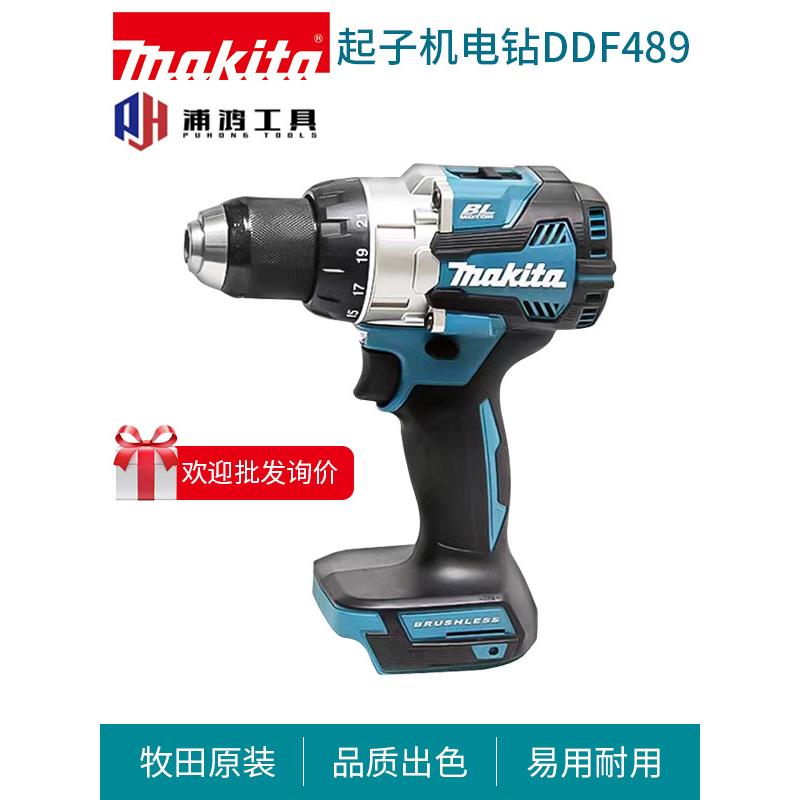新款DDF489充电式起子电钻大功率冲击钻电动螺丝批DHP489
