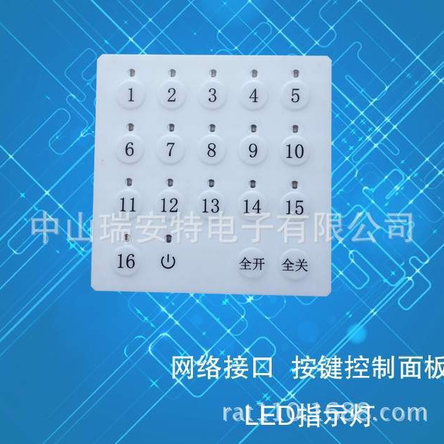 8/16路灯光远程网络控制器按键远程控制开关IP网络继电器操作面板