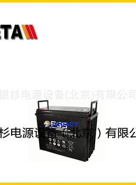 丹麦FGS蓄电池FG20721 12V7.2AH储能应急电源