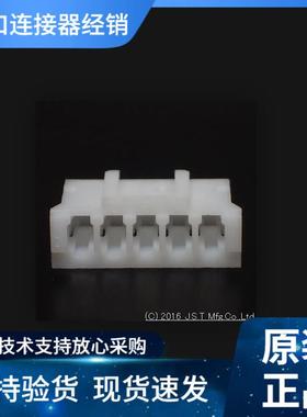 JST接插件PHR-5 PH2.0MM 2A 100V 线到板 原装优势现期货供应