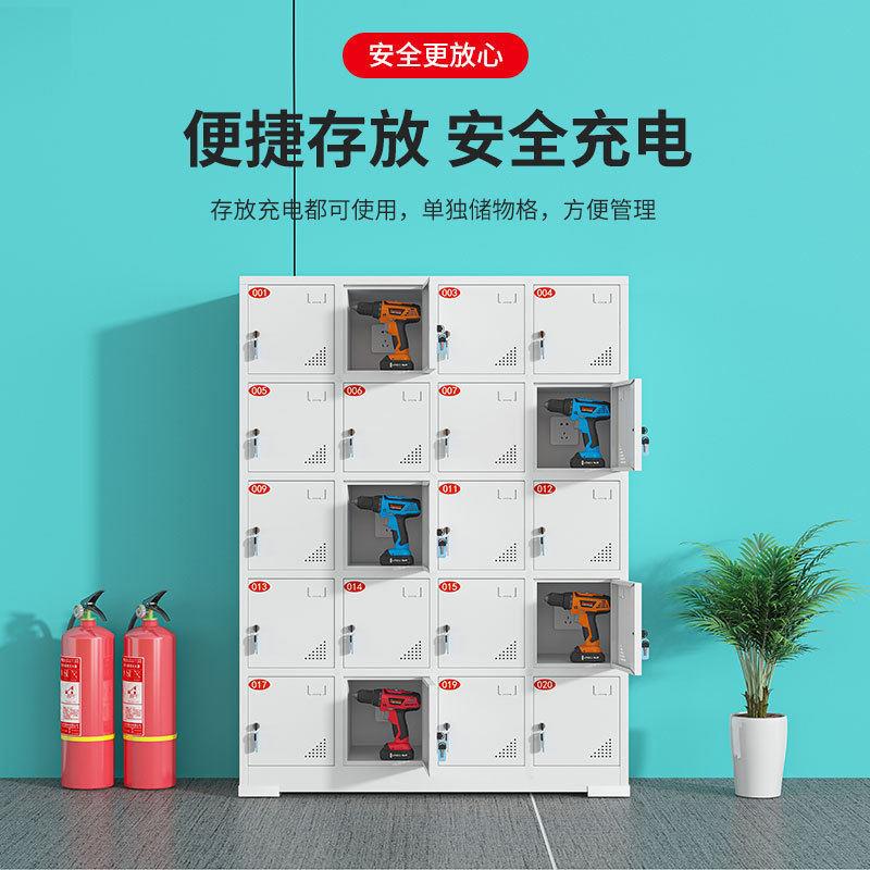 电动工具充电柜带锁工地电钻电集中存放柜平板手机对讲机充电柜