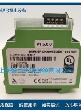 兰姆泰克LAMTEC LCM100 VSM100 DFM300 BT320 BT330 BT340 UI300