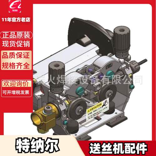 送丝机TNR-WFA301 TNR-WFA302双驱送丝机 气保焊 二保焊 送丝装置