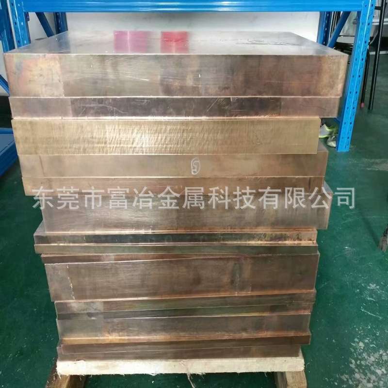 铍铜厂家 C17200铍铜板 高硬度铍铜板 铍铜薄板 耐磨超厚铍青铜板