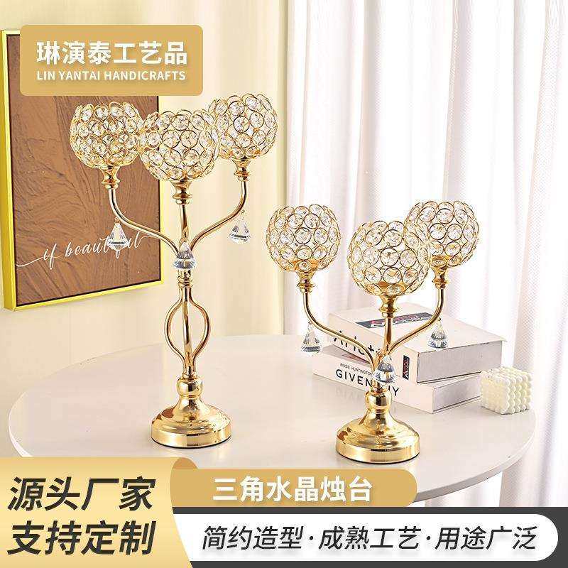 水晶烛台铁艺蜡烛台客厅餐桌浪漫烛光晚餐装饰烛台金色摆件烛台