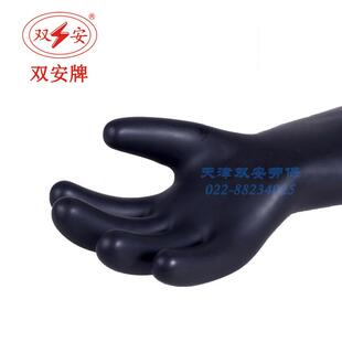 厂家直销 双安牌10KV绝缘手套乳胶 1级带电作业用手部防护手套