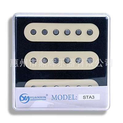 高端ST电吉他单单单拾音器单线圈三单A5类Alnico铝镍钴拾音器