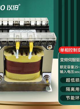 JBK-160VA 以伯控制变压器500V转220V控制电源工作照明信号灯电源